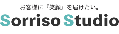 Sorrio Studio（ソリッソスタジオ）